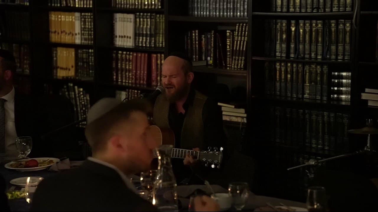 Siyum Masehes Nazir/Eli Beer Kumzitz