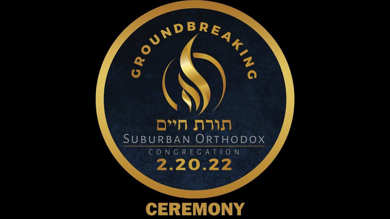 Groundbreaking Ceremony | Suburban Orthodox Toras Chaim (2/20/22)