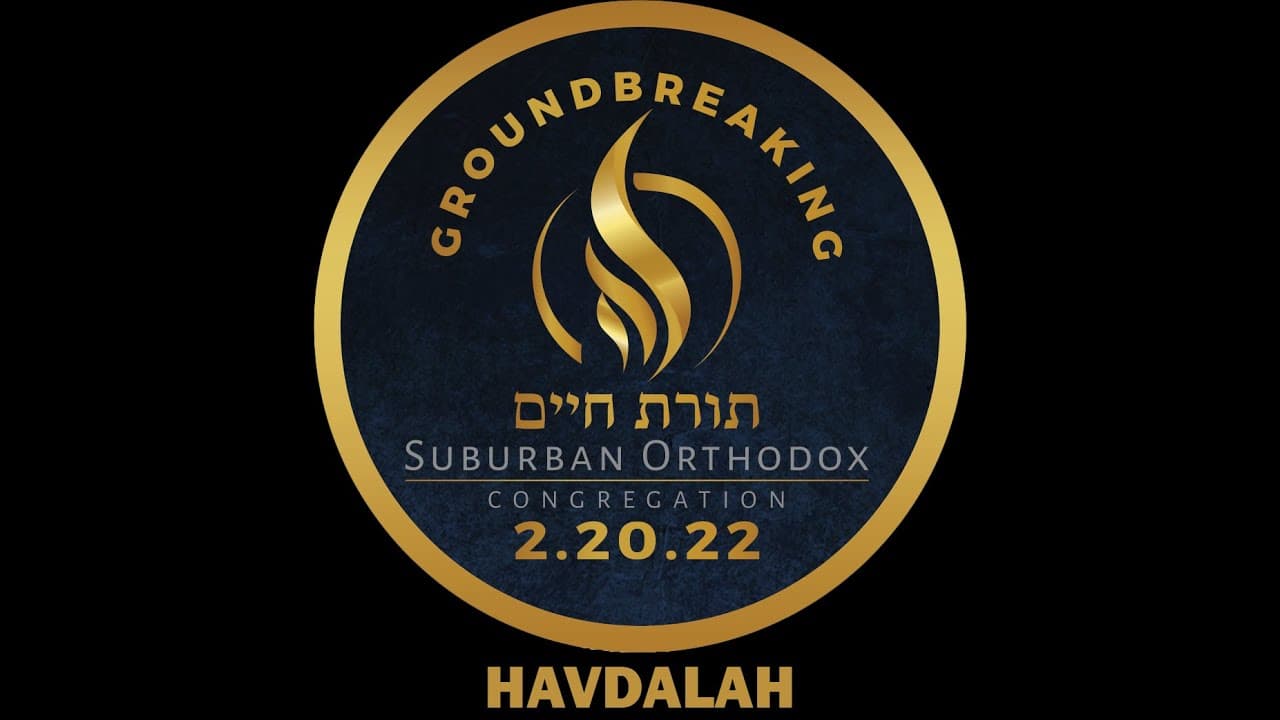Shabbos of Hisorirus |  Musical Havdalah Suburban Orthodox Toras Chaim (2/19/22)