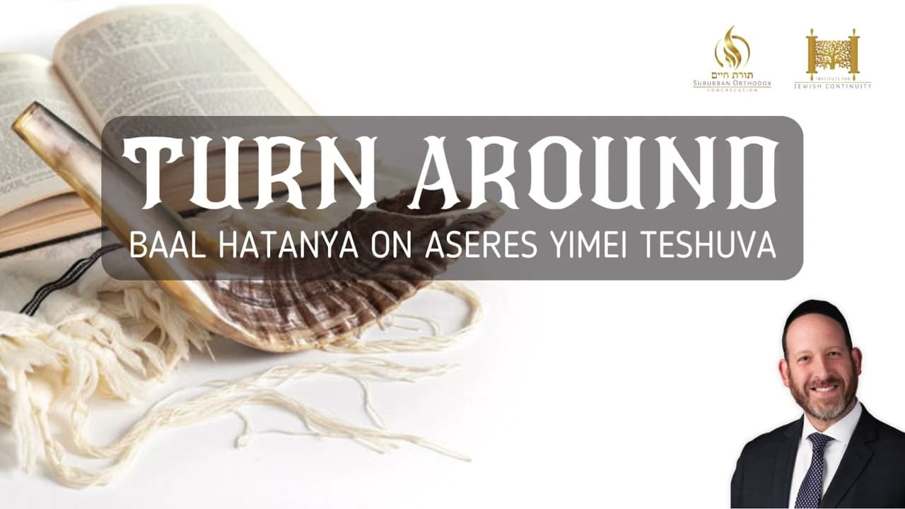 Turn Around: Baal HaTanya on Aseres Yimei Teshuva (Audio Only)