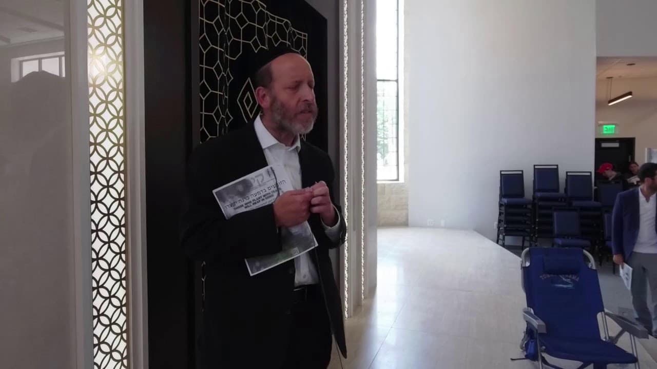Tisha B'Av Kinnos 5785