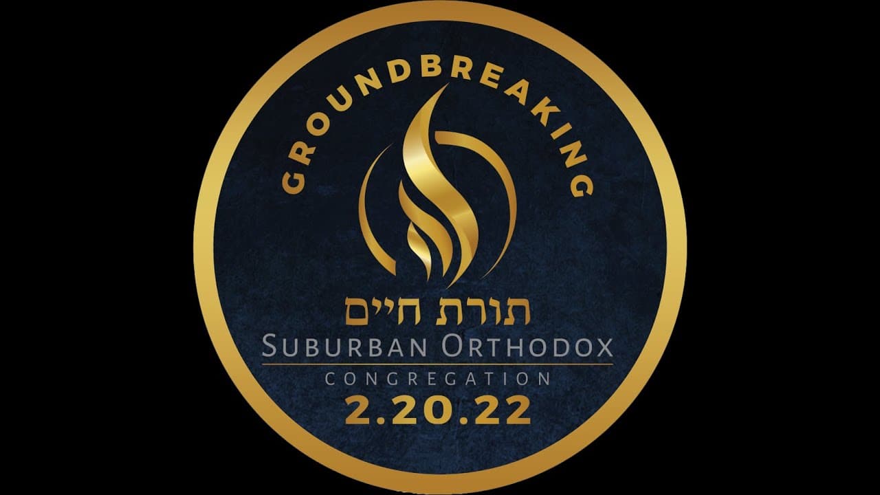 Suburban Groundbreaking Highlights