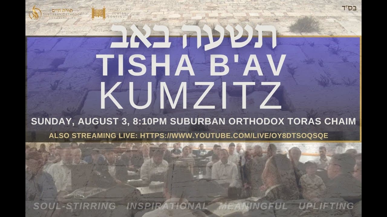 Tisha B'Av Kumzitz
