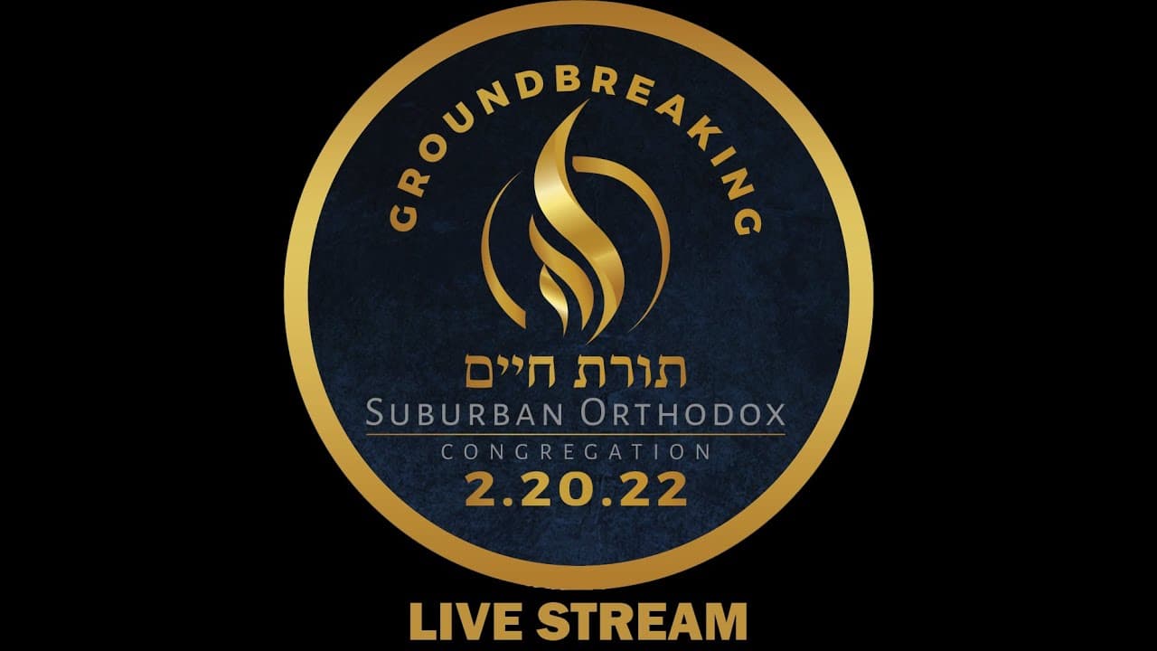 Groundbreaking Live Stream | Suburban Orthodox Toras Chaim (2/20/22)